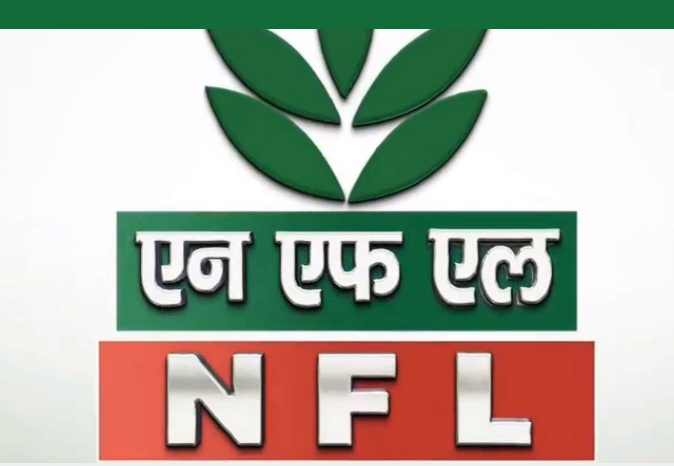 NFL RECRUITMENT 2023 MANAGEMENT TRAINEE APPLY ONLINE NOW NFL Recruitment 2023 Management Trainee: As of 2022, National Fertilisers Limited (NFL), an Indian central public sector undertaking, was the country's biggest government-owned manufacturer of urea fertilizer. The Government of India owns the majority of this Miniratna firm.